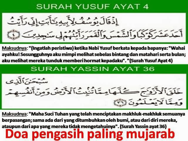 MENCARI JODOH DENGAN DOA NABI YUSUF  Cara Mencari Jodoh