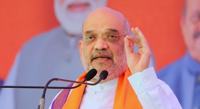 Bengal News Grid ! THIS BUDGET IS ROADMAP TO ACHIEVE PM MODI'S VISION OF A DEVELOPED BHARAT : AMIT SHAH  
