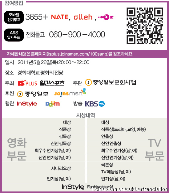Jang Geun Suk S Fans S Club الأرشيف الصفحة 4 منتديات أنيدرا