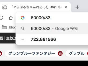 √70以上 グラブル 40箱 素材 920544-グラブル 40箱 素材