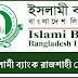 Bank Address in Rajshahi