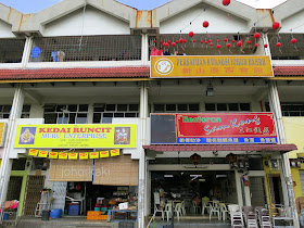 Sam-Kong-三江-Restaurant-Kampung-Ungku-Mohsin-Johor-Bahru