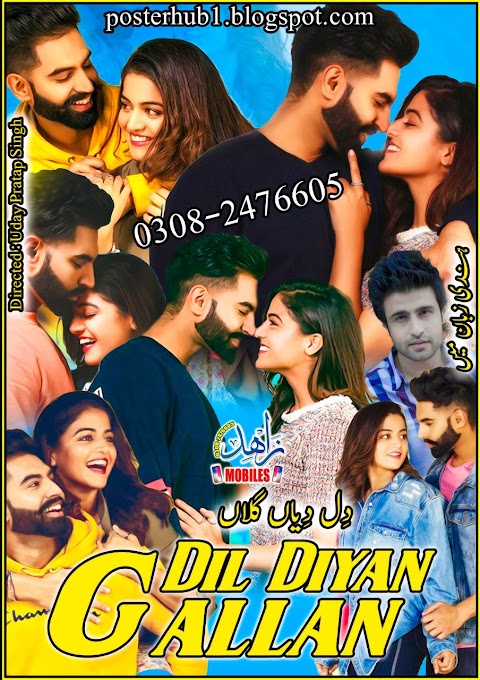 Dil Diyan Gallan 2019 Movie Poster By Zahid Mobiles