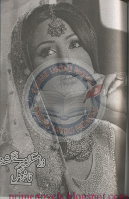 Zara muskura mere gumshuda by Fakhira Gul