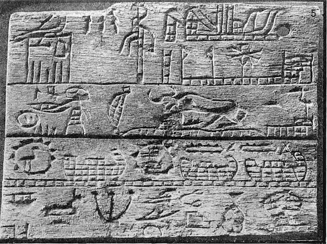 نقش على حائط معبد الملك مينا فى ابيدوس