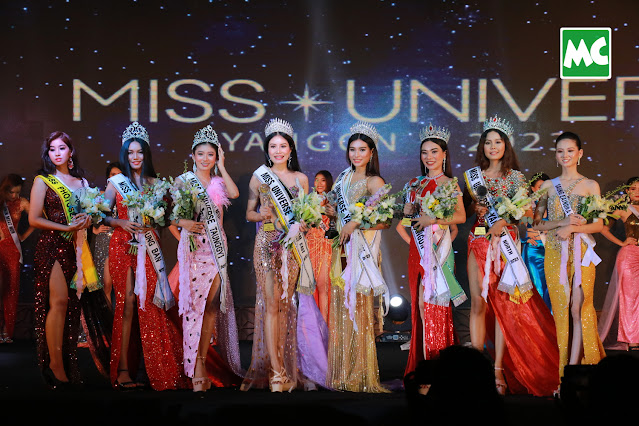 Miss Universe Yangon 2023 အလှမယ် (၆) ဦး ပေါ်ထွက်