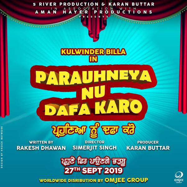 Parauhneya Nu Dafa Karo Cast and crew wikipedia, Punjabi Movie Parauhneya Nu Dafa Karo HD Photos wiki, Movie Release Date, News, Wallpapers, Songs, Videos First Look Poster, Director, Parauhneya Nu Dafa Karo producer, Star casts, Total Songs, Trailer, Release Date, Budget, Storyline