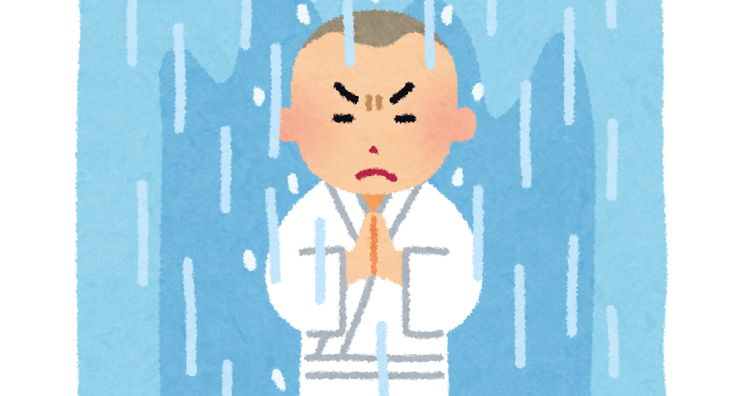 滝に打たれる修行僧のイラスト かわいいフリー素材集 いらすとや 滝に打たれる修行僧のイラスト かわいいフリー素材集 いらすとや