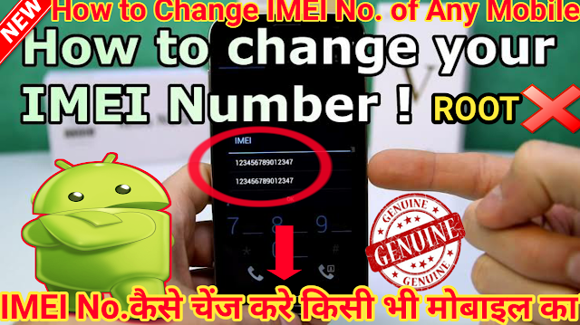 How change IMEI number without rooted mobile-latest tips & tricks
