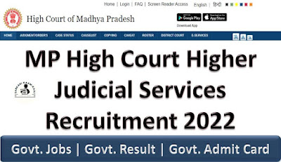 MP High Court Higher