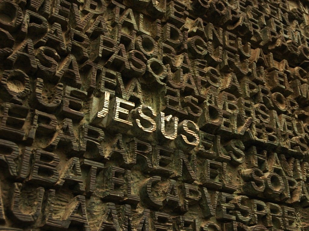GAMBAR TULISAN JESUS 3D ~ WALLPAPER KRISTIANI