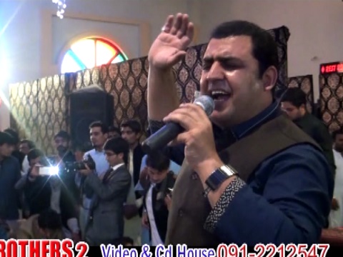 Pashto New Hd 2017 Show Sra Lopata Me Nazrana Manale Sho Part 13