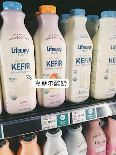 克菲尔酸奶 Kefir