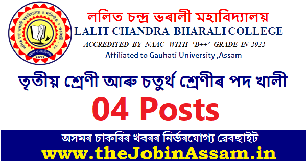 LCB College Recruitment 2024 – 4 Grade III & Grade IV Vacancy