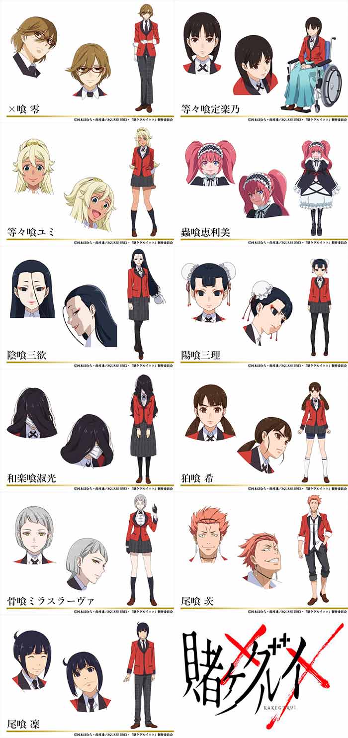 Kakegurui anime temporada 2 (Kakegurui Ã—Ã—) - personajes