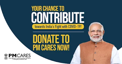 PM CARES फंड