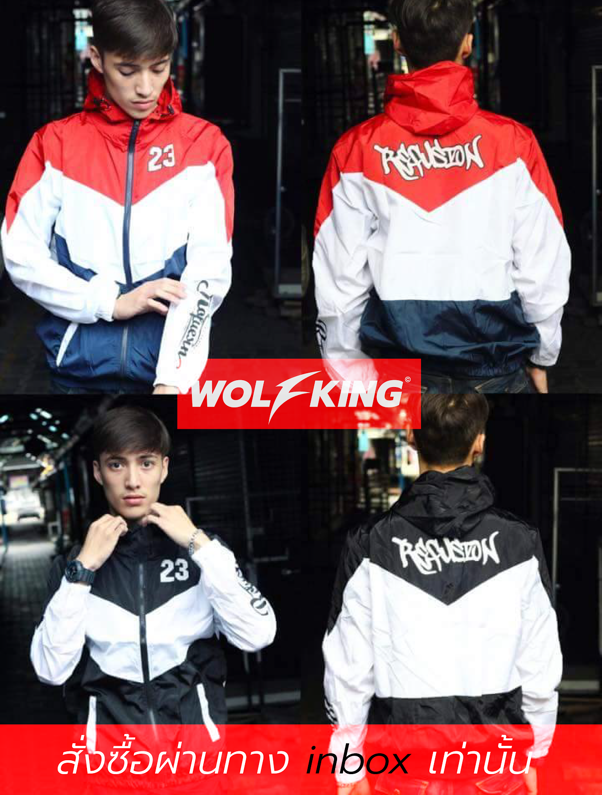 Wolfking Shop line