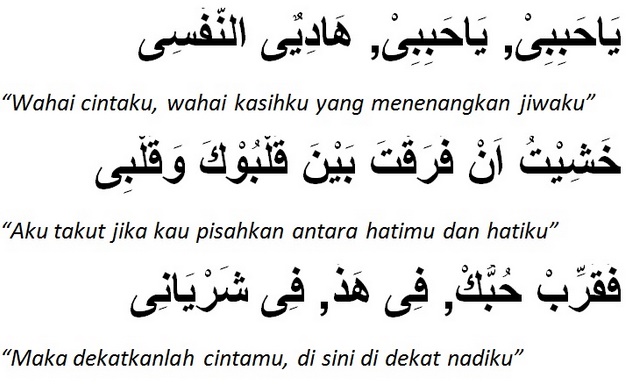  Kata Cinta Bahasa Arab Latin Dan Artinya Kata Kata Mutiara