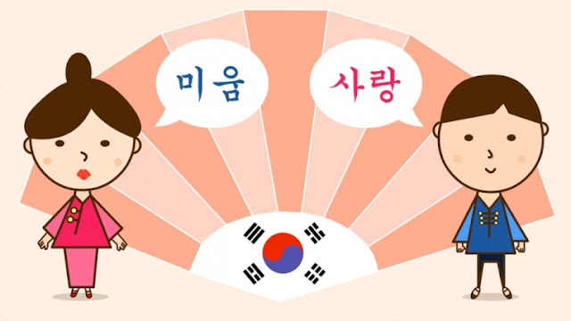 Cách học tiếng Hàn hiệu quả