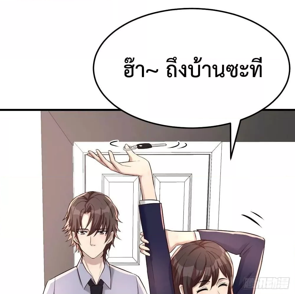 Part-time Boyfriend อยู่ดีๆผมก็กลายเป็นแฟนหนุ่มพาร์ทไทม์ซะงั้น ตอนที่ 32