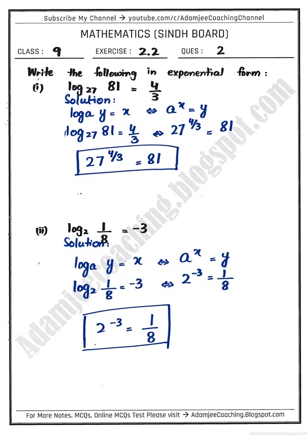 logarithms-exercise-2-2-mathematics-9th