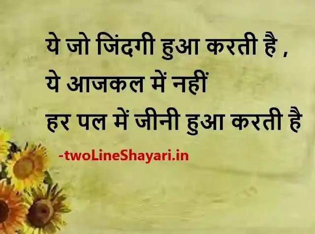 rahat indori shayari in hindi photo, rahat indori shayari in hindi photo download, rahat indori shayari in hindi photos downloads, rahat indori shayari in hindi photo downloads