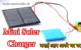 Mini Solar Panel Charger Circuit Make In Home