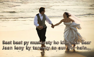 shayari with images for facebook