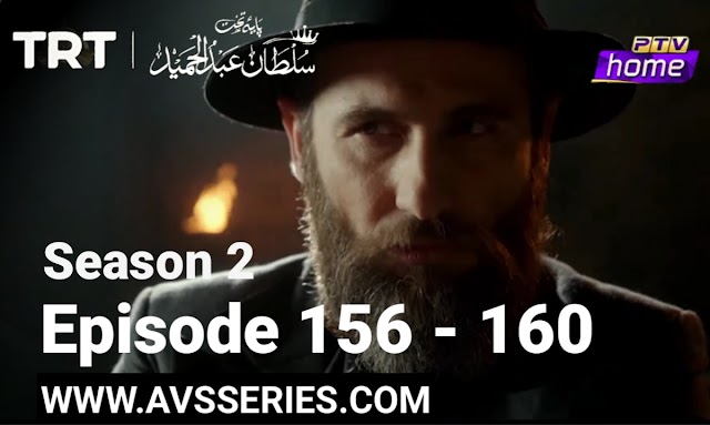 Sultan Abdul Hamid Episode 156 to 160 by PTV Home 