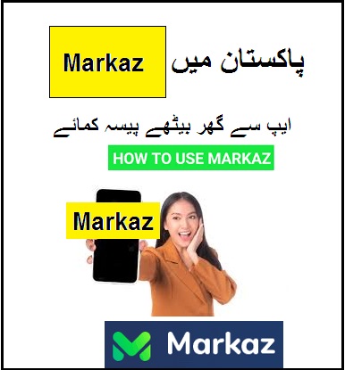 Markaz app