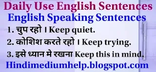 Daily-Use-English-Sentences