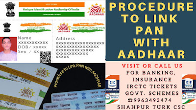 AADHAAR PAN Linking Services Last Date Extended