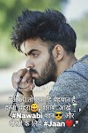 20+ Royal Nawabi Status in hindi with images - Love-shuv Shayari