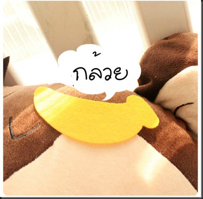 ตุ๊กตา