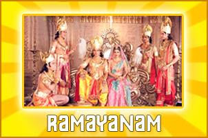  Ramayanam - 13.09.2009