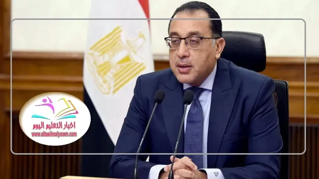 الحكومة :  تنفى إجراء تعديلات على  ..  جدول امتحانات الثانوية العامة للدور الثانى