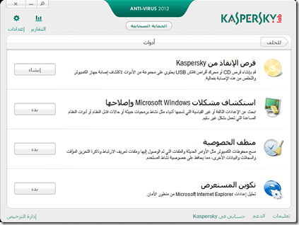 25-08-32 04-52-33 م