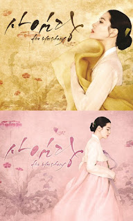 Saimdang the Herstory