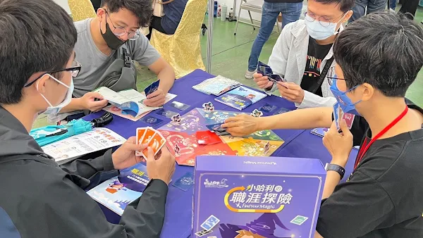 ▲哈利找伯樂職涯探索桌遊。（記者林明佑攝）