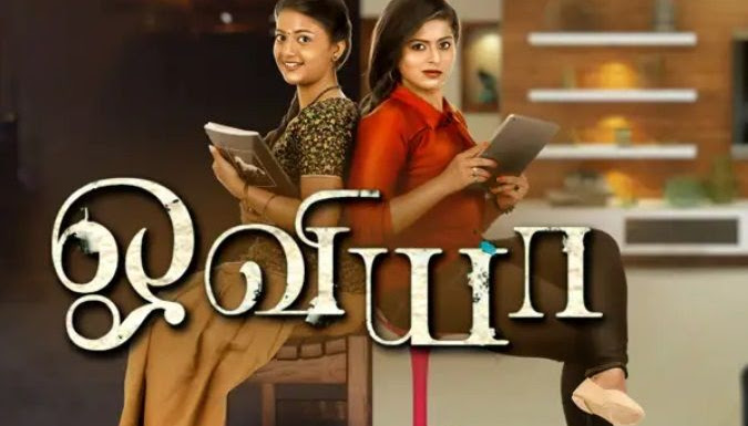 25-02-2020 Oviya Tamil Serial Colors Tamil Tv