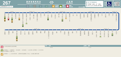 267路　豐原客運東勢站－上臺電