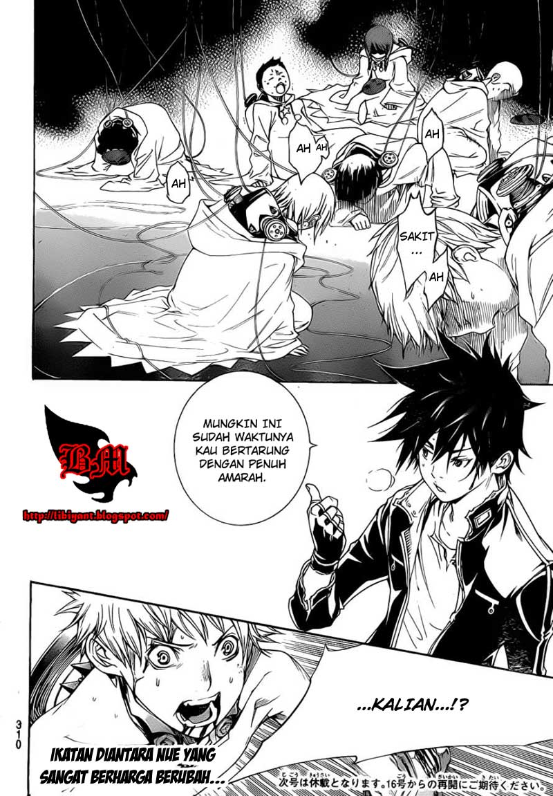 Air Gear Page 19