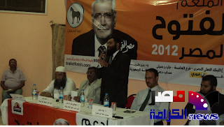 أبو الفتوح : سندعم مرسى شريطة التزامه بتعهداته