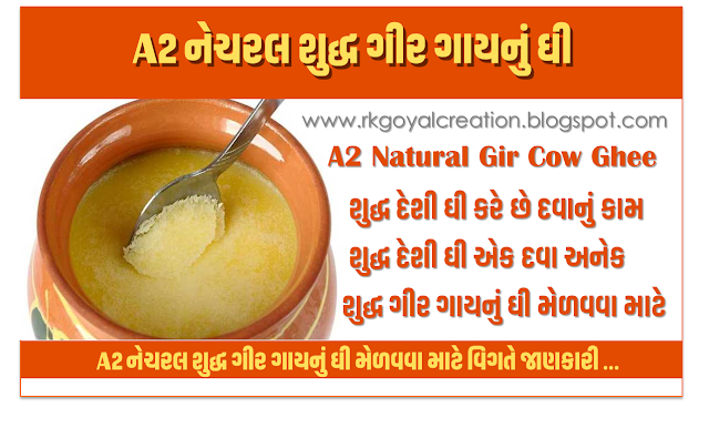 A2 Natural Gir Cow Ghee