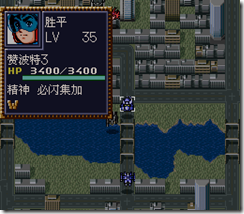 WGF第四次0.98漢化版563