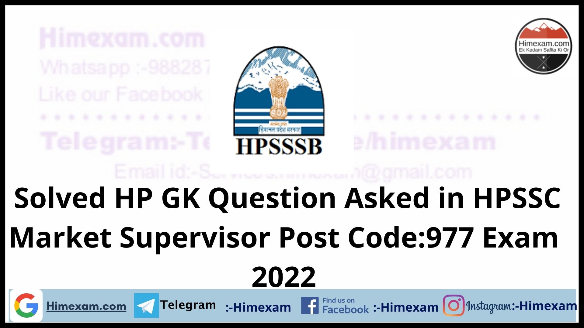 Solved HP GK Question Asked in HPSSC Market Supervisor Post Code:977 Exam 2022