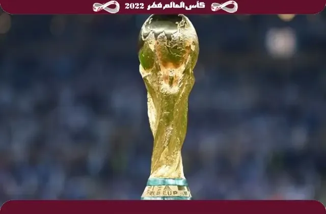 موعد اسبانيا واليونان في تصفيات كاس العالم