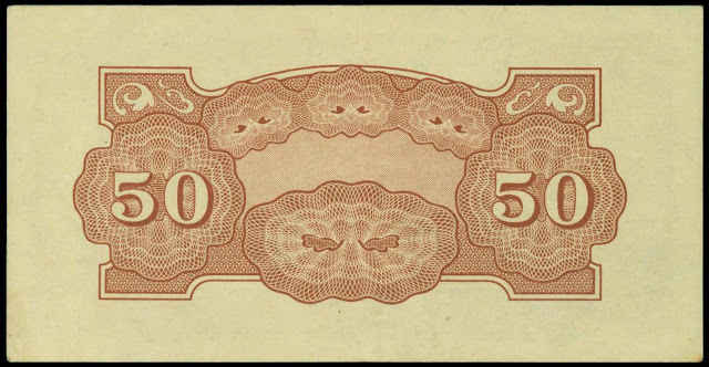 Japanese Invasion Money World War II Banknotes