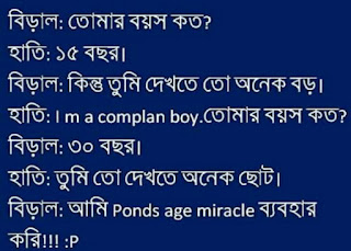 Bangla Comedy Joke.jpg