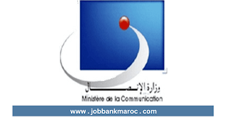 Secteur des Télécommunications : Concours pour le recrutement de 01 administrateurs de deuxième classe. La date limite de candidature est le 19 septembre 2024